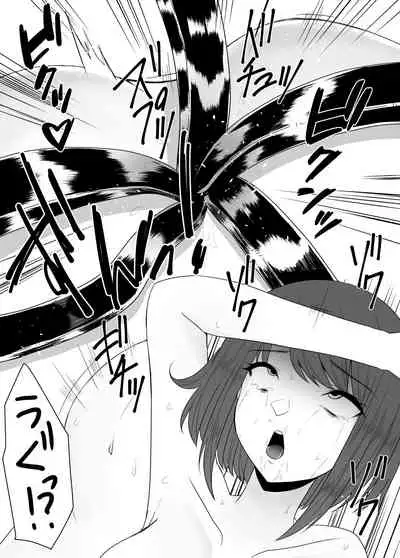 [TeruTeruGirl (Amano Teru)] Mushikan Fuuzokuten II