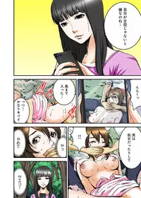 [Pirontan] Atashi no Naka no Kuro to Shiro [Digital]