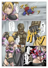 [jigoku] Kaede May Cry (Crimson Tears)