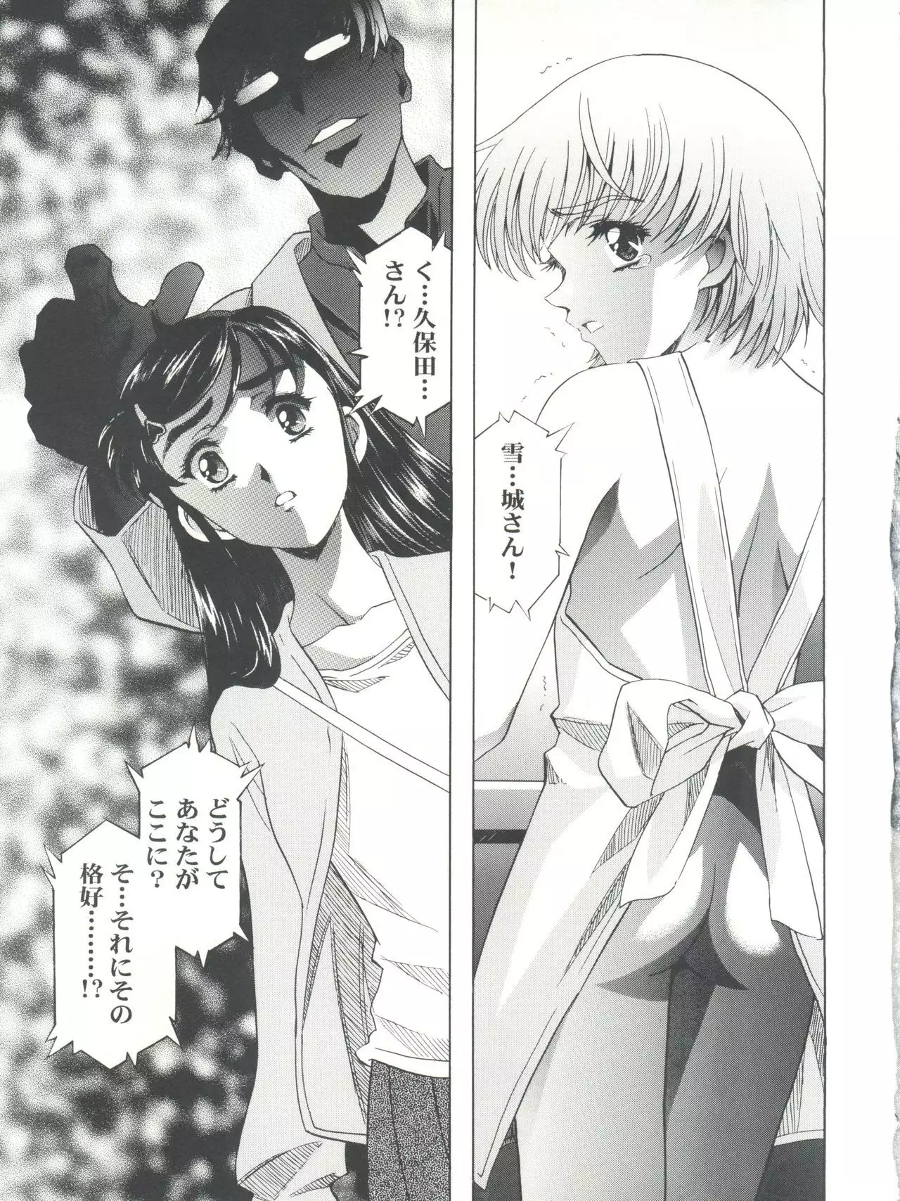 Mahou Ame Change!! - Magical Candy Change!!