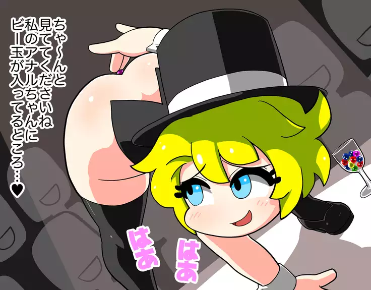 It's Magical Anal! Kikumon Magic Show!