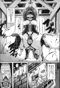 [Chikiko] Jyukan Nikubenki Kasumi