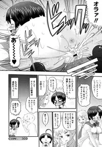 COMIC Megastore H 2006-11