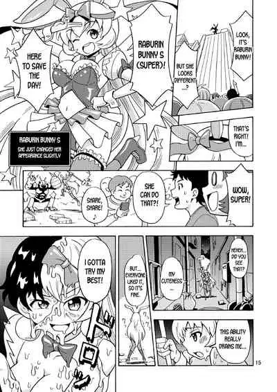 Ore, Bishoujo Senshi Yamemasu 2