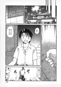 [Shizuka] Haitoku Onna Kyoushi / Haitoku Nyokyoushi