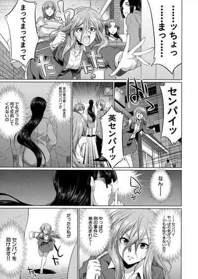 [Tsukushita Kaguya] Bengoshi -> Futanari -> Namahaishin - Attorney Futanari Live Broadcast