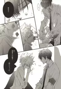 [Kamishima Akira] Doujin Sakka Collection 70 (Katekyo Hitman REBORN!)