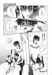 [Dr. Ten] Koisuru Ore-sama 2