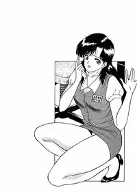 [AKIRA] Abunai Pheromone