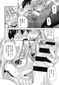 [Satsuki Mikazu] Kimi no Megane wa 1man volt Ch. 1-3