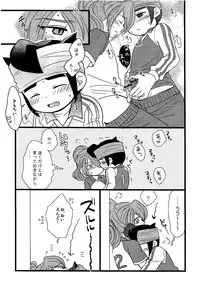 Kirigakure Takaya (Aniki Otokodou) - ×××× Yarouze! (Inazuma Eleven)