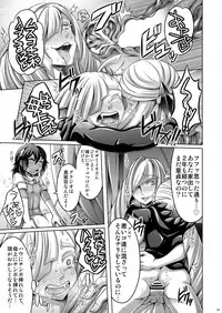 [Dynamic Kanoke (Dainakishin)] Sweet Paradise (Pokémon Sun and Moon) [Digital]