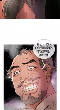 [洋蔥&Shampoo] Heaven Ch.1~6 [Chinese]中文