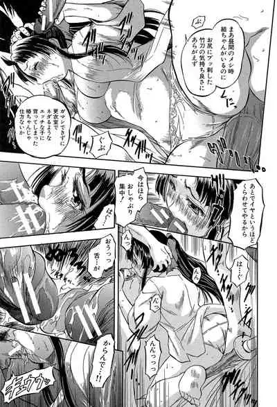 Through a little hole in the girl