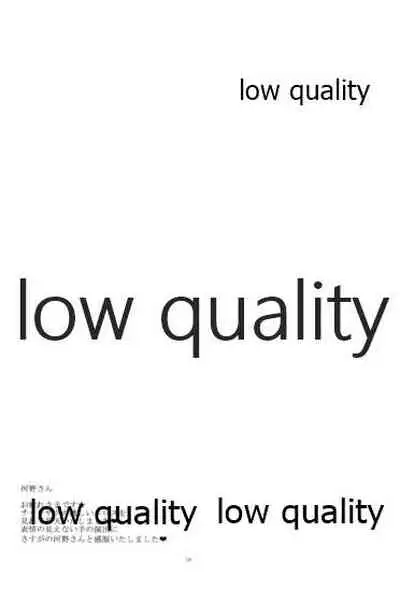 (全忍集結9) [CNP (霧華みを、河野、だる。)] アドレナ邪恋と狂愛セロト (NARUTO -ナルト-)