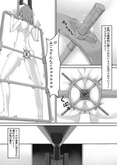 [Mousou Bijutsubu (Sho-yan)] Beginning black7 [Digital]