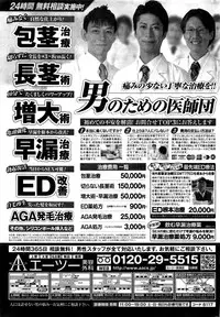 Monthly Vitaman 2016-09