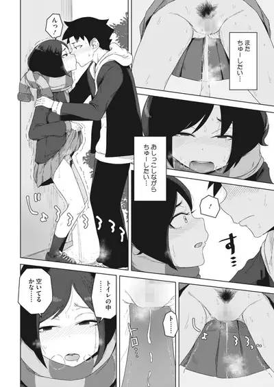 COMIC HOTMILK 2022-07