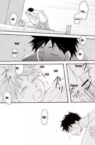 Barakku Deiji | Barracks Daisy