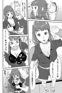 Namaiki! 2011-10 [Digital]