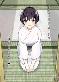 [Shuu] Anata to Mukaeru Onaji Asa (Axis Powers Hetalia) [Digital]