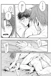 (Senka no Toki) [Sleep (SLEEP)] Pon Pon Pon 2 (Touken Ranbu)