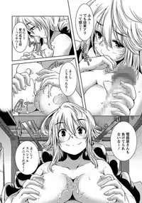 ANGEL Club 2012-01 [Digital]