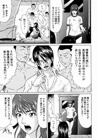 [Kurono Masakado] JUNKS