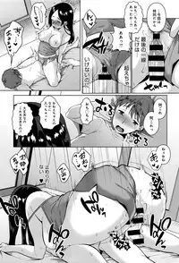 COMIC Anthurium 2016-07