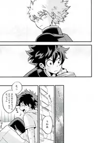 NITRO Chougakusei hen