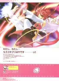 [Itou Noizi] PEACE@PIECES ARTWORKS