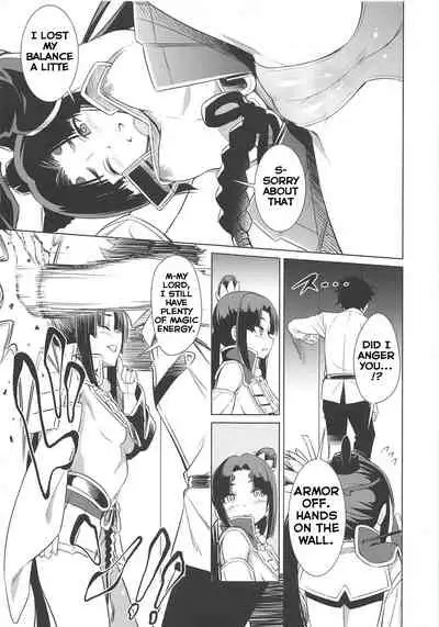 Aiken Ushiwakamaru | Beloved Dog♥Ushiwakamaru