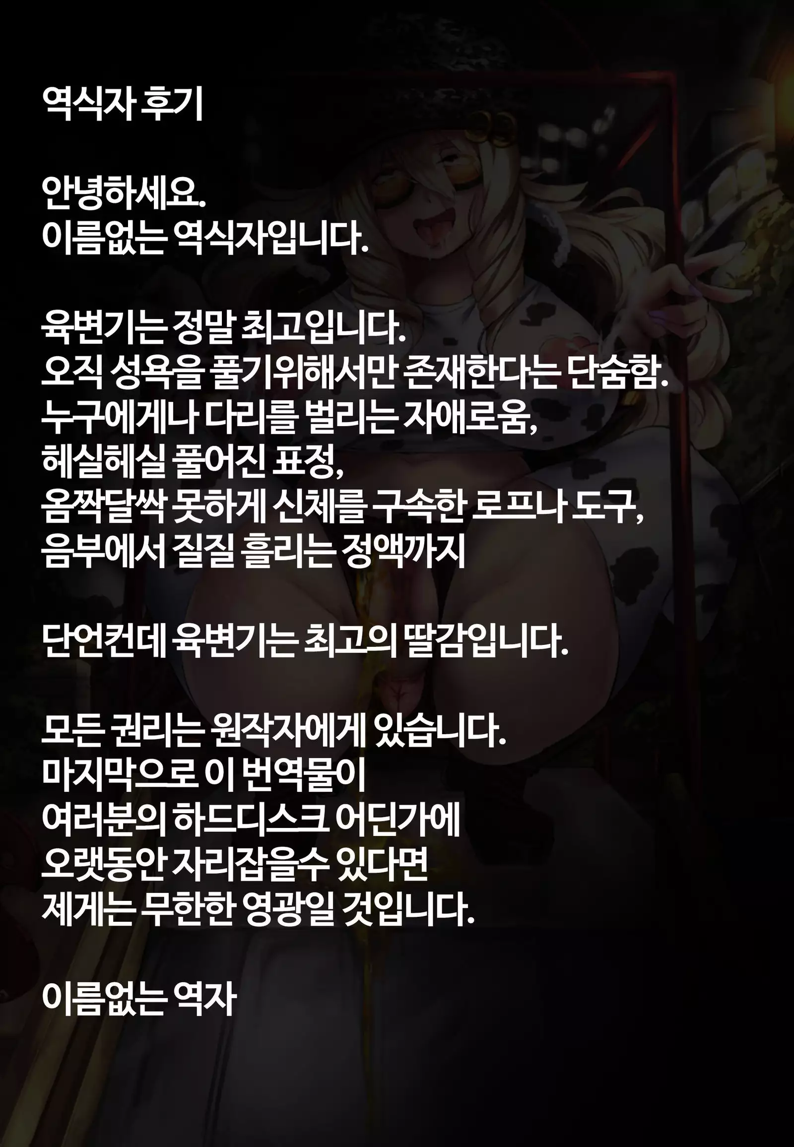 Slave School - Nikubenki Yousei Gakkou ni Nyuugaku Shitemitara...