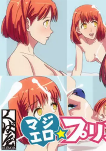 [Kubaya] Maji Ero Princess (Uta no Prince-sama)