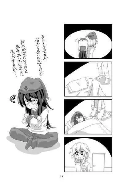 Joro Joro Sururashii desu?