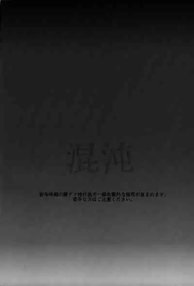 [おたまジャグジー (たまの父)] おれはねえちゃんでしか抜けない [Digital]