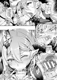 COMIC Unreal 2017-10 Vol. 69 [Digital]