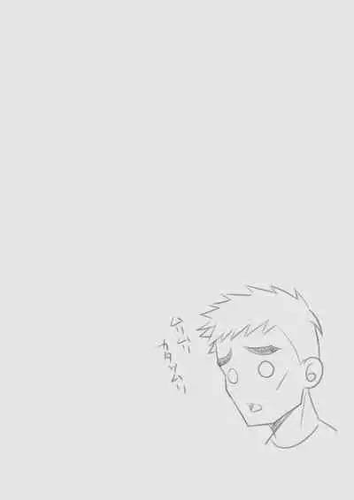 家出ギャルを拾ったらハーレムになった話2 ラブラブ搾精編