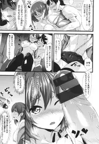 [Akagi Asahito] Iyarashiiko.