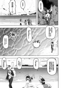 [A-10] Load of Trash Kanzenban Ch. 1-15 [Chinese] [沒有漢化]