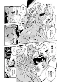 COMIC Anthurium 2017-02 [Digital]