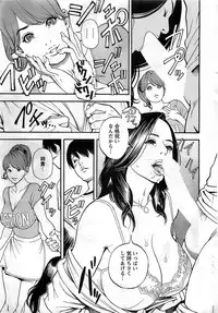 Action Pizazz DX 2008-12