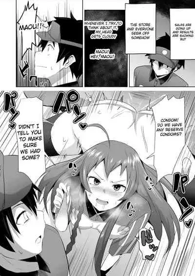 Maou-sama! Saimin