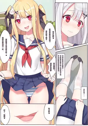 一千零一夜的茶会 附录