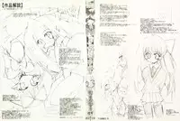 [Katsumata Kazuki] Chicchaiko Love!