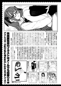 COMIC Kairakuten 2018-05 [Digital]