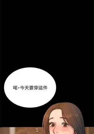 （周4）Run away 1-58 中文翻译 （更新中）