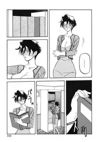 [Sanbun Kyoden] Suna no Kusari 2 [Digital]
