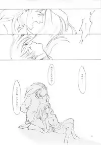 (C61) [INKPOT (Oyari Ashito)] A-COLLECTION (Various)