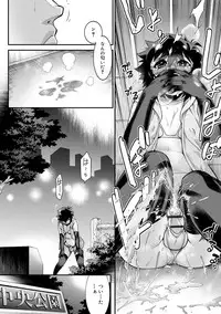 [Kikaida Reijirou] Kyoukai Seishounen [Digital]